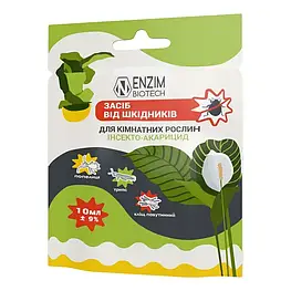 Шкідники на кімнатних рослинах — Ензим Агро 10 мл: ефективний засіб, швидке знищення, зручне дозування