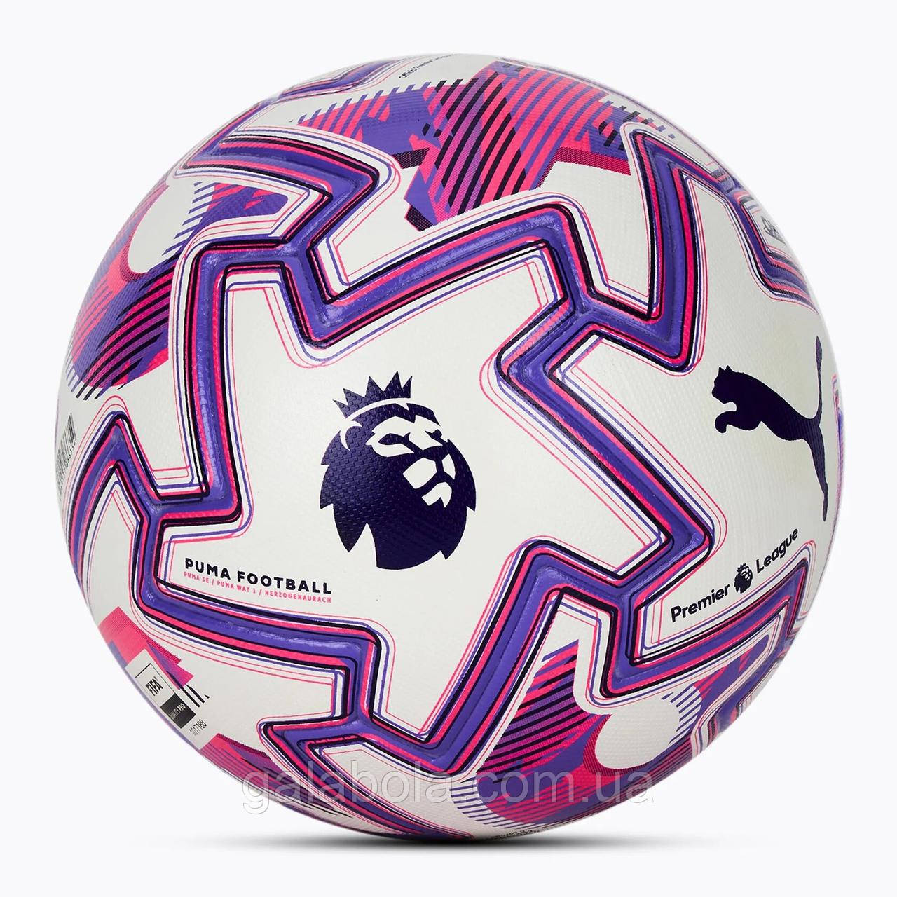 М'яч футбольний Puma Orbita Pro PL Brilliance FIFA Quality Pro 084707-01 (розмір 5), фото 1