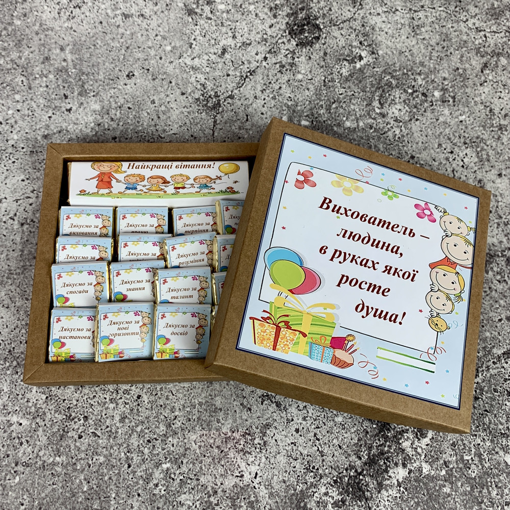 Солодкий бокс для вихователя . Подарунок на День вихователя, День народження, 8 Березня. Корпоративні подарунки вихователям, фото 1