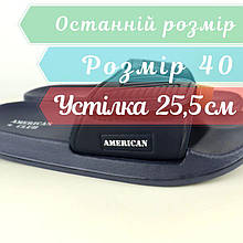 Дитячі сині шльопанці EVA на липучці American Club розмір 40 - устілка 25,5 см