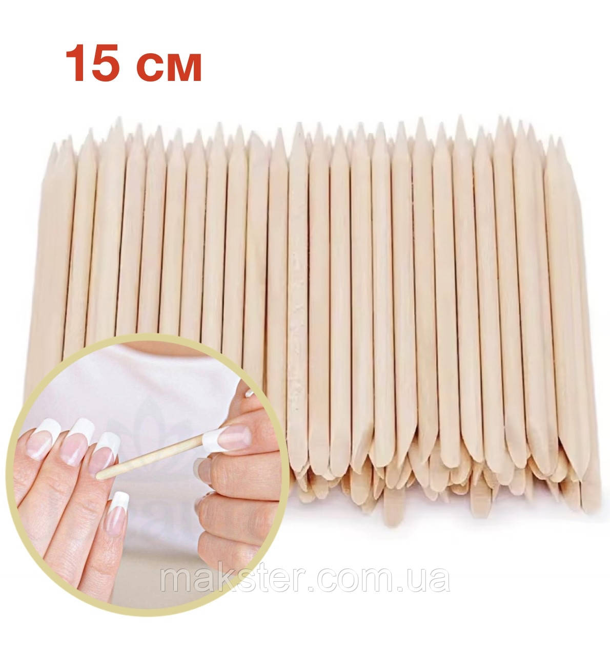 Апельсинові палички 15 см, 50 шт.