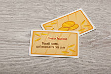 Настільна гра "Мандри з улюбленими героями", фото 5