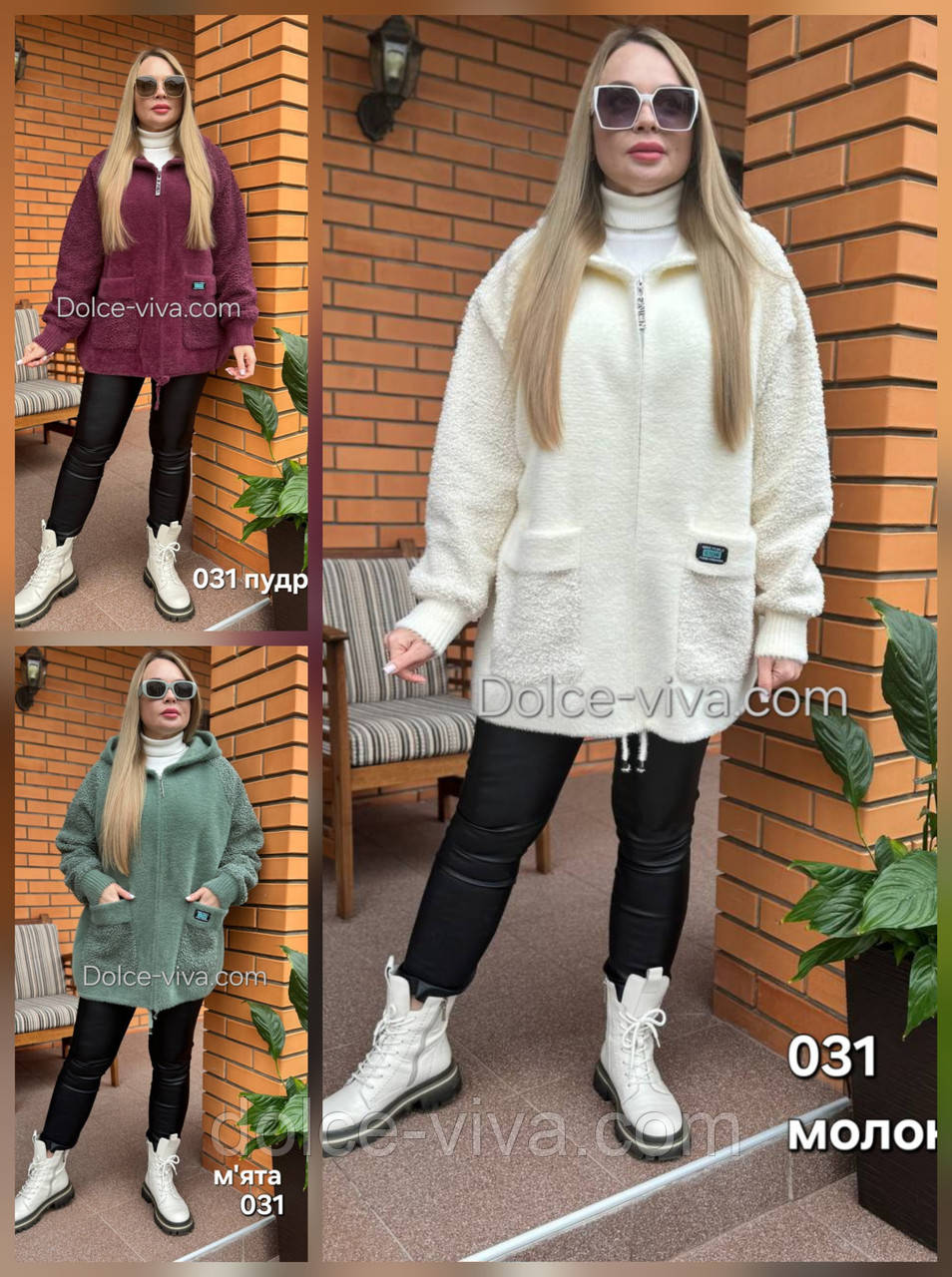 Бомбер жіночій з вовни Альпака р.52-62, фото 1