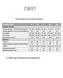 Домашня жіноча піжама COSY "Норді"(сорочка+штани), фото 7