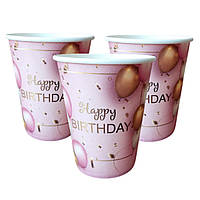 Стакани святкові одноразові дитячі "Happy Birthday". Об `єм: 230мл. В упак: 10шт.