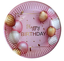 Тарілки святкові одноразові дитячі "Happy Birthday". Розмір:18см. В упак: 10шт.