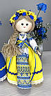 Інтер'єрна лялька Slipo 26см жовта (Лялька №6)