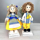 Пара ляльок Slipo 26 см синьо-жовта (Лялька №8)