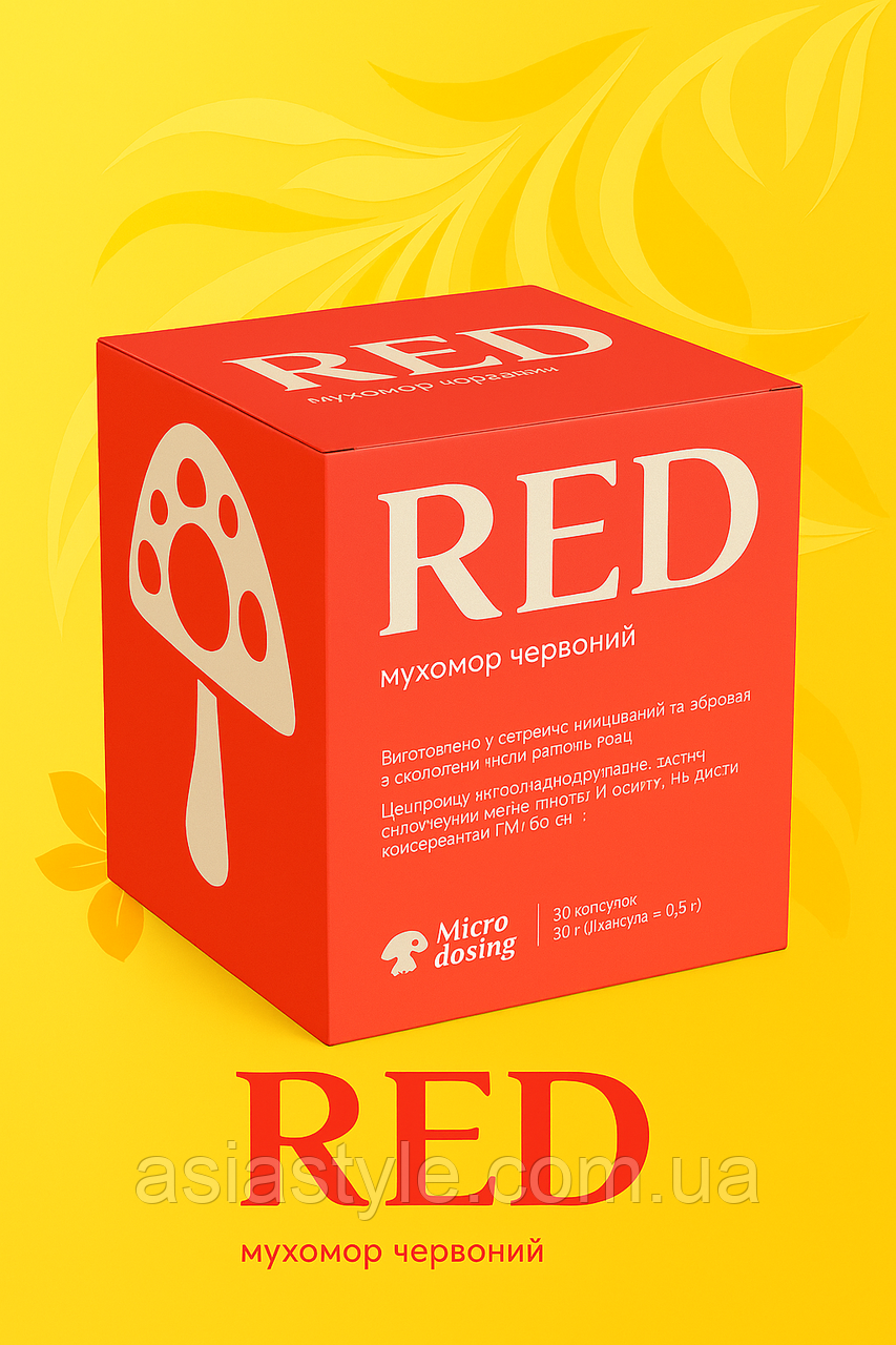 "Red" Мухомор червоній, Мухомор червоний, Red fly agaric, 60 капсул по 0.5 г, Україна, фото 1