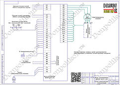 Б6507-4077 (ІРАК.656 151.007) — Схема електричне під'єднання блока керування