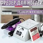 Фрезер для корекції та шліфування нігтів з набором насадок та реверсом 20 000 об/хв, фото 2