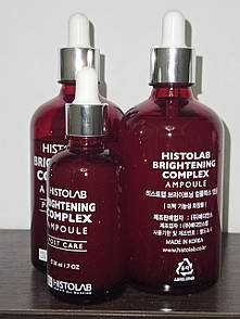 Сироватка HISTOLAB 47 vita C РОЗПІЛ 30 МЛ