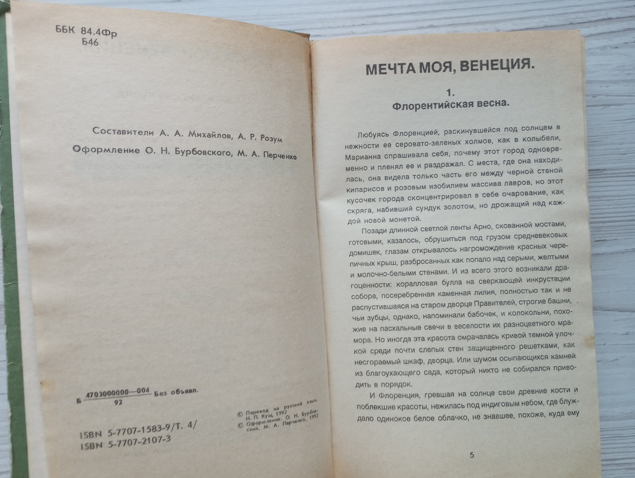 Product image preview