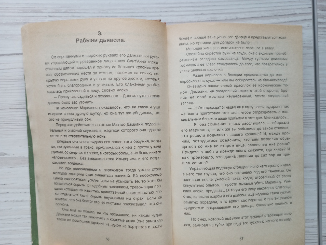 Product image preview