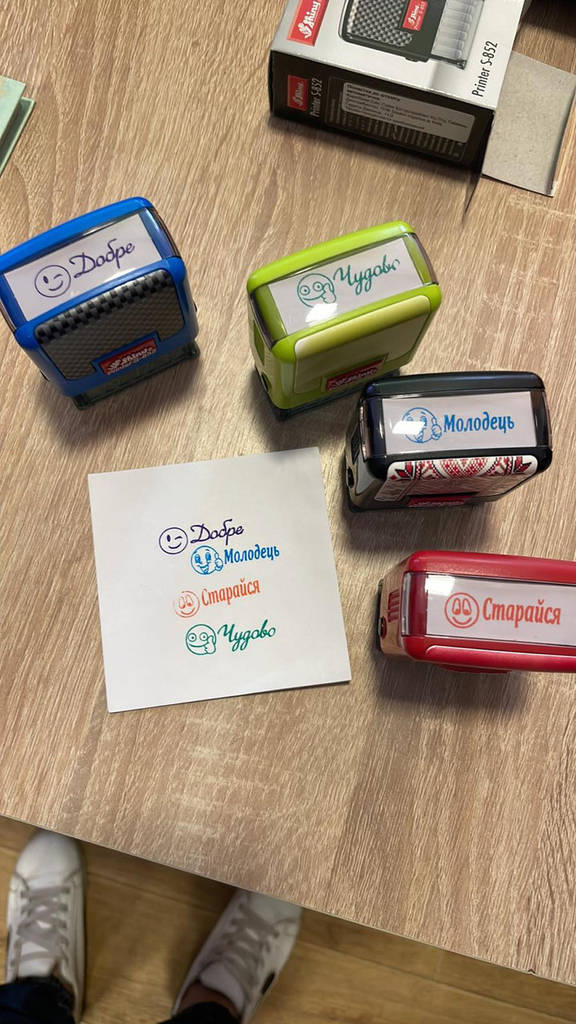 Штамп шкільний 4 шт.Чудово Старайся Добре Молодець - фото покупців 1