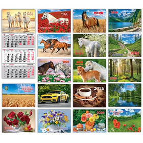 Календар настінний перекидний "Квартальний" 3 пружини 2026 рік