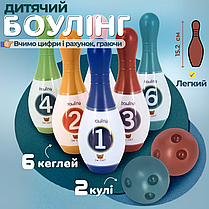 Гра настільна для дітей "Боулінг", дитячий набір для гри в боулінг, 6 кегль і 2 м'ячі в наборі, фото 2