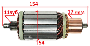 Якорь стартера (ротор) FORD TRANSIT, COURIER, ESCORT, FIESTA, FOCUS, MONDEO, ORION, LDV CONVOY, MAZDA 121