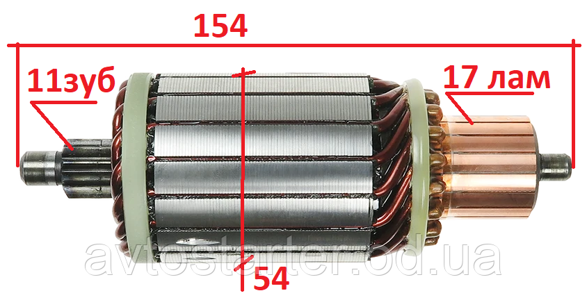 Якорь стартера (ротор) FORD TRANSIT, COURIER, ESCORT, FIESTA, FOCUS, MONDEO, ORION, LDV CONVOY, MAZDA 121, фото 1