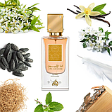 Парфумована вода унісекс Lattafa Perfumes Ana Abiyedh Poudree Eau De Parfum 60 мл, фото 4