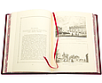 Книга "Стара Одеса" Олександр Де-Рибасс в шкіряній палітурці і подарунковому футлярі, фото 10