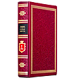 Книга "Стара Одеса" Олександр Де-Рибасс в шкіряній палітурці і подарунковому футлярі, фото 2