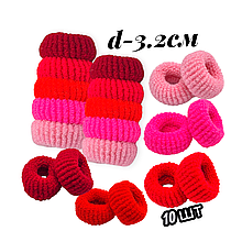 Махрові гумки для волосся Калуш 10 шт d - 3.2 см #02 червоно-рожевий яскравий набір