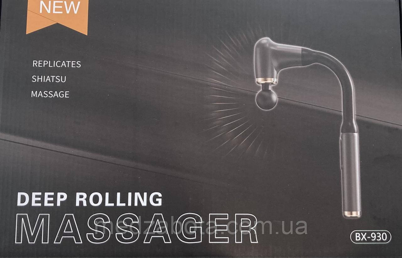 Масажний пістолет U-образний з подовженою ручкою Модель 930, фото 1