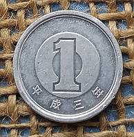 1 ієна 1991 року. Японiя