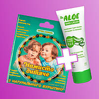 Намисто дитяче з натурального бурштину