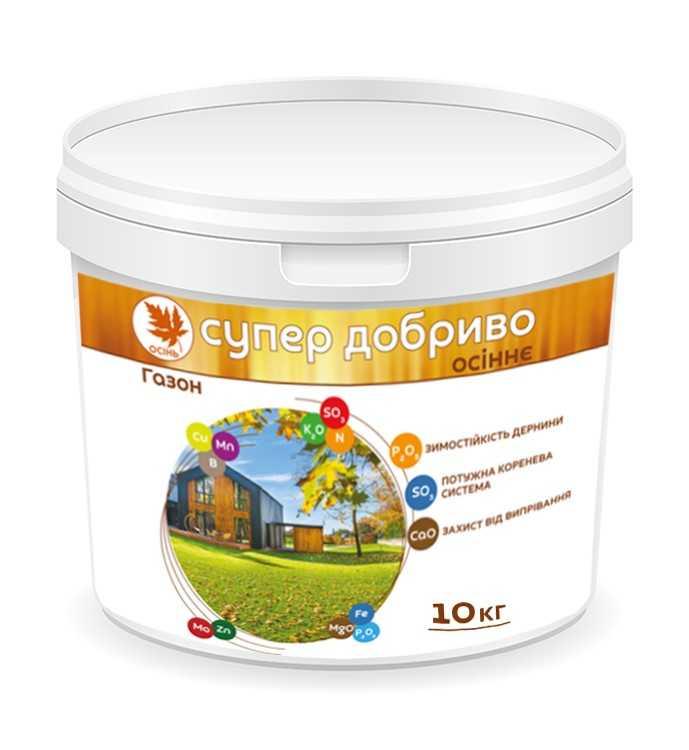 Супер Добриво Осіннє. Газон (Безазотне), 10 кг, Vila