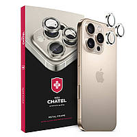 Захисні лінзи на камеру iPhone 17 Pro / 17 Pro Max +NEU Chatel Metal Frame Lens Protector Glass Silver