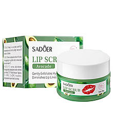 Скраб для губ SADOER Avocado з екстрактом авокадо, що зволожує 20 г
