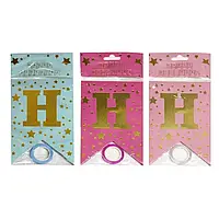 Гірлянда прапорці "Happy Bitthday" №10256 з зірками