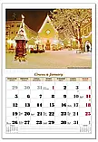 Календар 2026 Колаж, настінний перекидний 320*240 Романтичні вулички Європи, фото 2