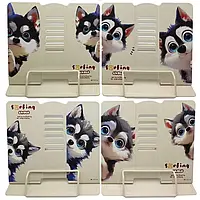 Підставка для книг металева КНР 220*210 "Собачка"