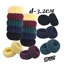 Махрові гумки для волосся Калуш 10 шт d - 3.2 см #05 темний набір