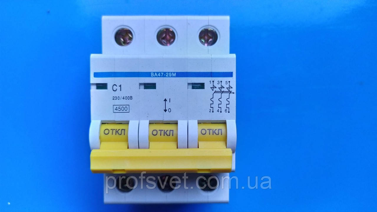 Автомат вимикач триполюсний 1А ВА47-29 С