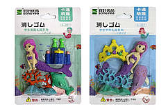 Гумки декоративні "Русалка" 4 штуки №8-027 у блістері