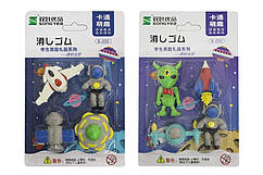 Гумки (ластики) декоративні "Космос" 4 штуки №8-035 на блістері