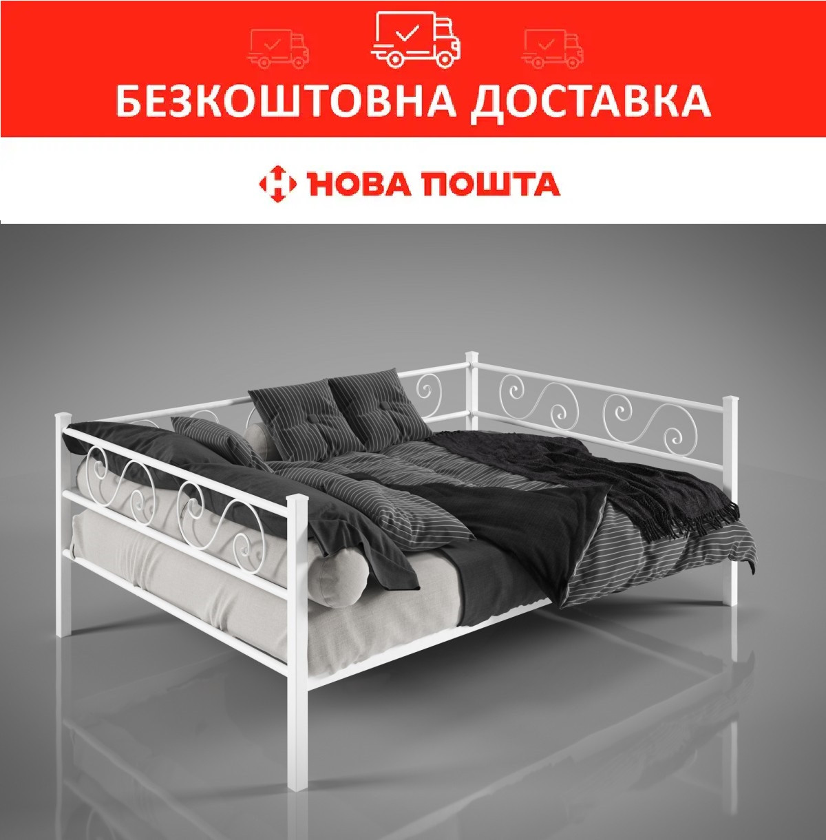 Ліжко-диван Амарант 120*200 металеве, фото 1