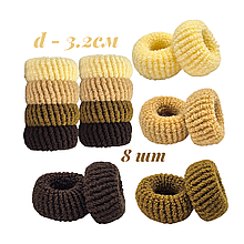 Махрові гумки для волосся Калуш 8 шт d - 3,2 см бежево-коричневий набір