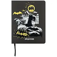 Щоденник шкільний Kite А5 №25-283 (56817) "DC" чорний (PU гнучка обкладинка зі сліпим тисненням)