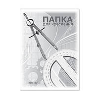 Папка для креслення А4 Бріск 10листів щільністю 200г/кв.м ПВ-16
