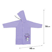 Дощовик дитячий Kite №24-2600S "Kuromi" 70x46см фіолетовий