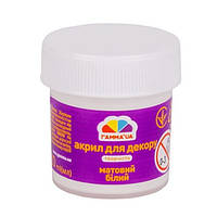 Акрил 20мл ЗПГ "Гамма-UA. Творчисть" №401511 білий