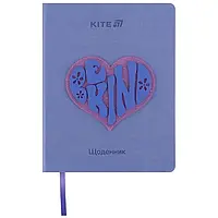 Щоденник шкільний Kite А5 №25-264-2 (59093) "Be kind" фіол.(PU тверда обкладинка зі сліпим тисненням