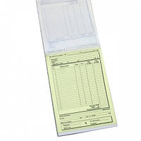 Бланк А5 "Накладная" 100 листів самокопіювальний