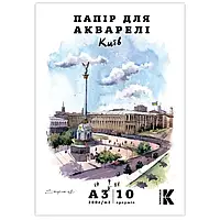 Папка для акварелі А3 КМ 10листів щільністю 200г/кв.м