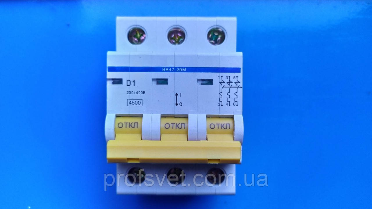 Автомат вимикач триполюсний 1А ВА47-29 D